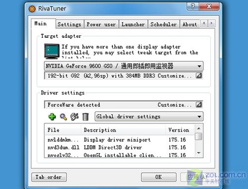 GEFORCE