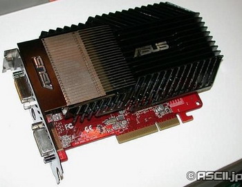 ASUS HD 3650 AGP 8x