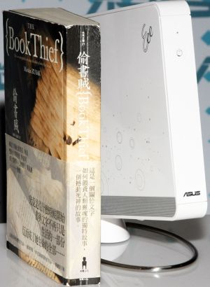 Asus Box's Eee B202