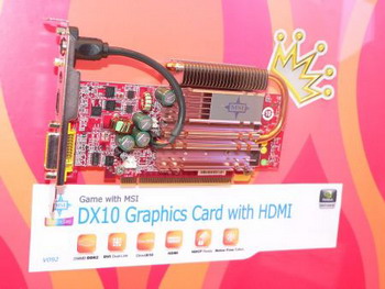 8300 GT + hdmi