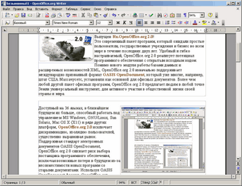 OpenOffice.org v.2.4.0