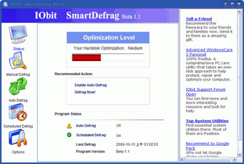 IObit SmartDefrag v.5.0 Beta